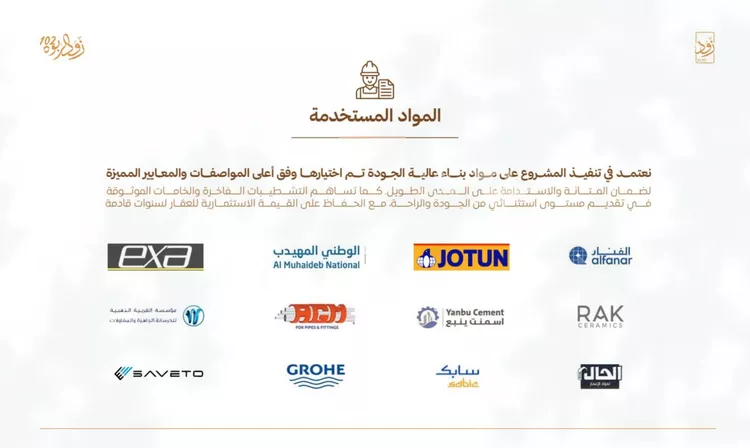 شقة للبيع في شارع أبي القاسم الأنصاري, حي الربوة, مدينة جدة, منطقة مكة المكرمة 7