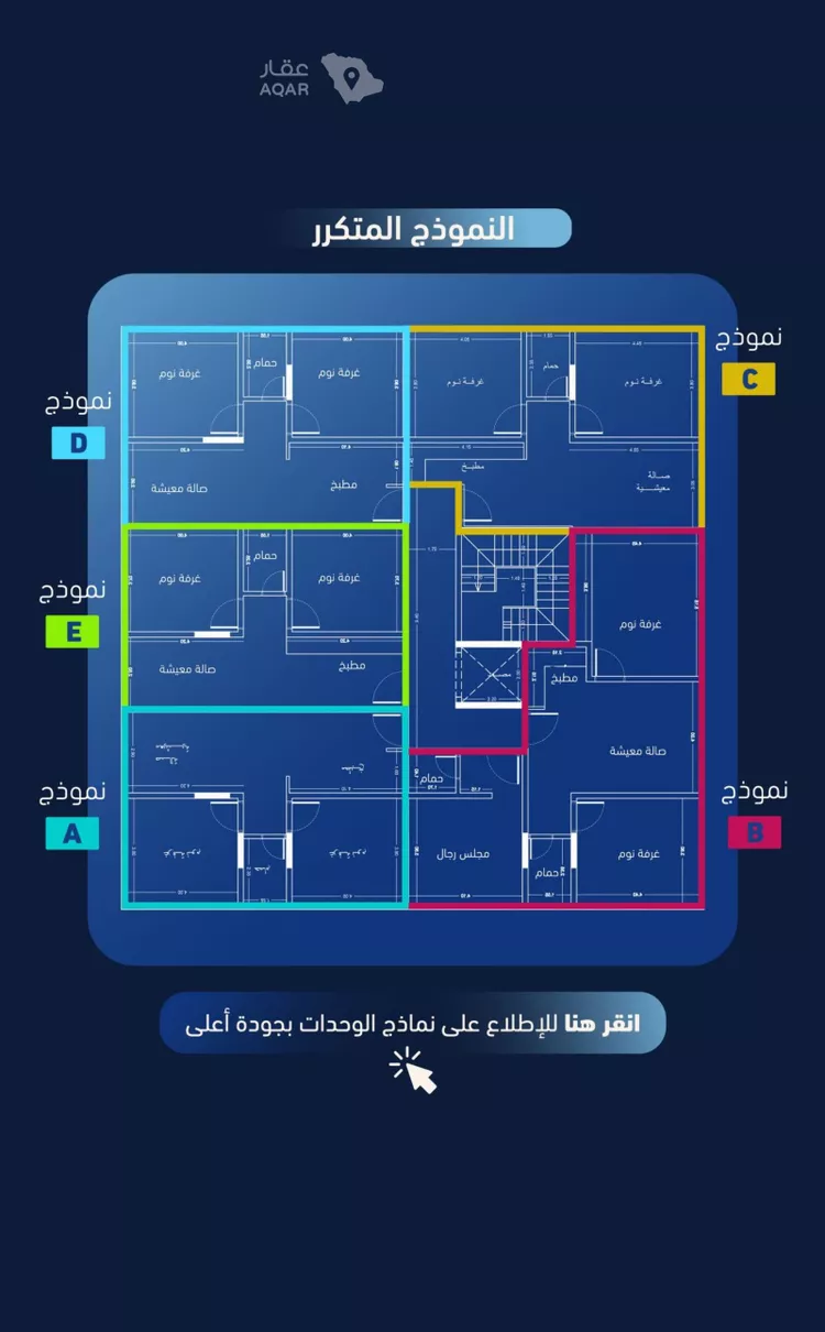 شقة للبيع في شارع عبدالقادر الفاكهي, حي الربوة, مدينة جدة, منطقة مكة المكرمة 3