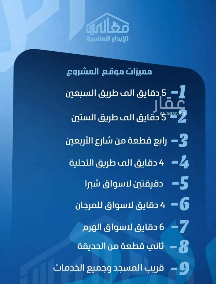 شقة للبيع في حي الصفاء, مدينة جدة, منطقة مكة المكرمة صورة 2