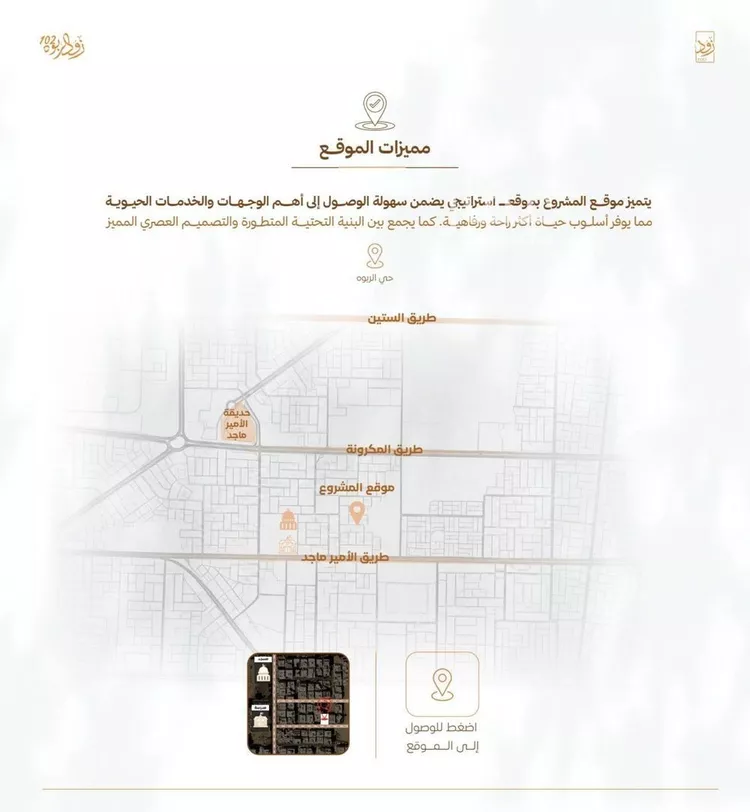 شقة للبيع في شارع أبي القاسم الأنصاري, حي الربوة, مدينة جدة, منطقة مكة المكرمة صورة 2