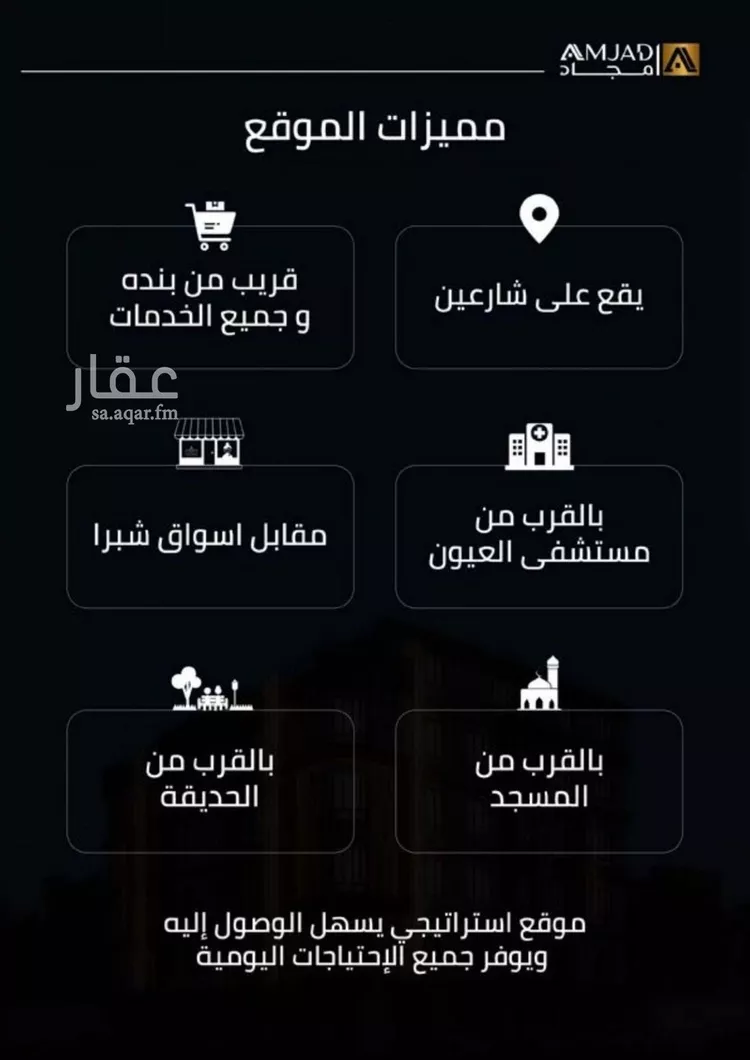 شقة للبيع في شارع زينب بنت العوام, حي الصفاء, مدينة جدة, منطقة مكة المكرمة صورة 4