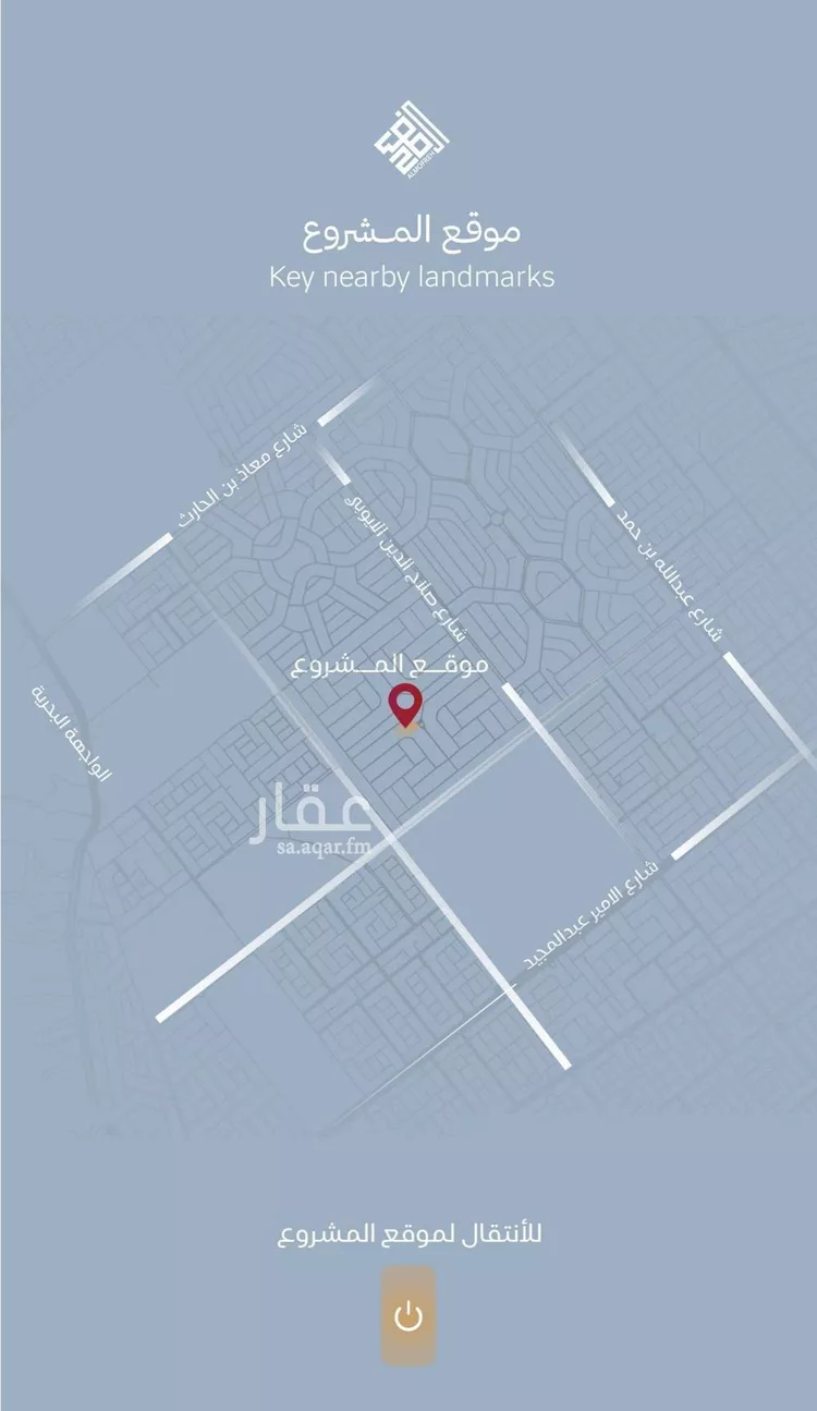 شقة للبيع في شارع برهان الدين الداراني, حي الياقوت, مدينة جدة, منطقة مكة المكرمة 6