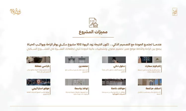 شقة للبيع في شارع أبي القاسم الأنصاري, حي الربوة, مدينة جدة, منطقة مكة المكرمة 6