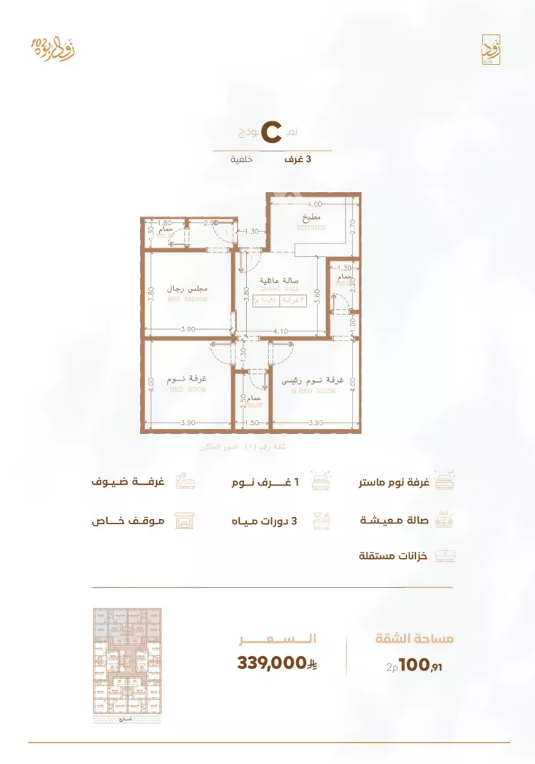 شقة للبيع في شارع أبي القاسم الأنصاري, حي الربوة, مدينة جدة, منطقة مكة المكرمة