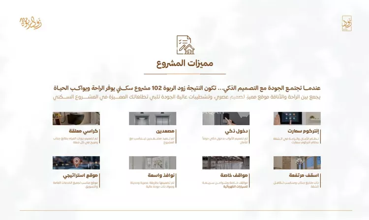 شقة للبيع في شارع أبي القاسم الأنصاري, حي الربوة, مدينة جدة, منطقة مكة المكرمة 7