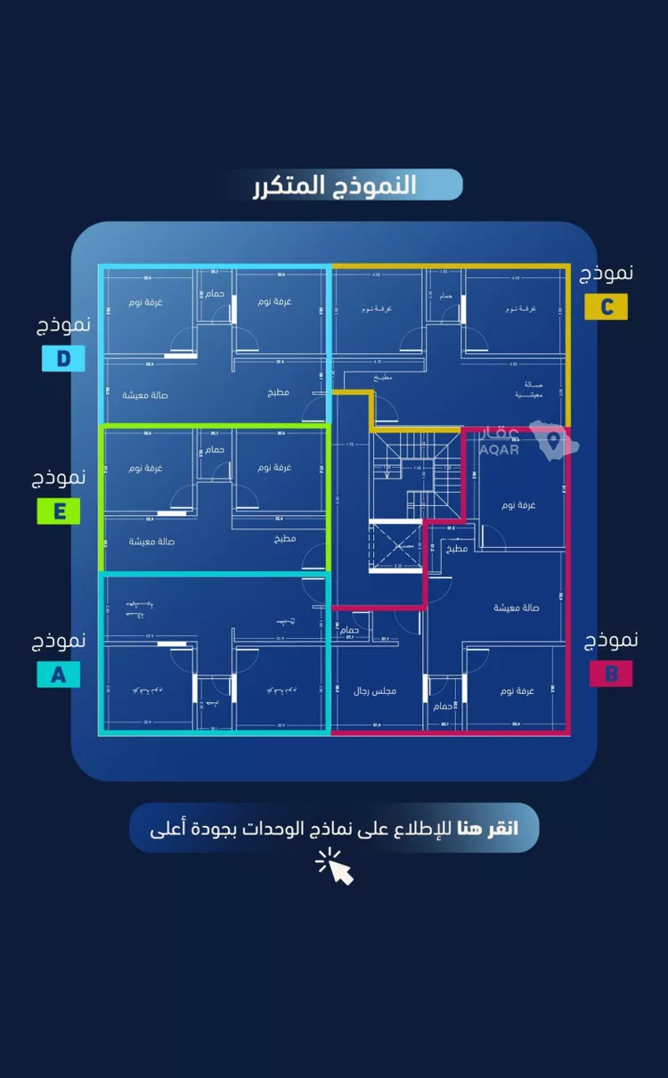 شقة للبيع في شارع عبدالقادر الفاكهي, حي الربوة, مدينة جدة, منطقة مكة المكرمة صورة 2