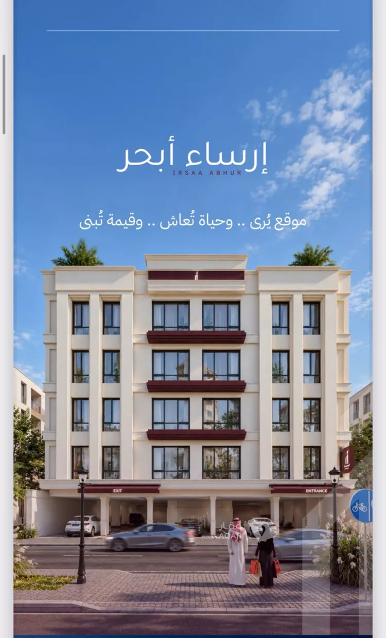 شقة للبيع في حي الياقوت, مدينة جدة, منطقة مكة المكرمة صورة 3