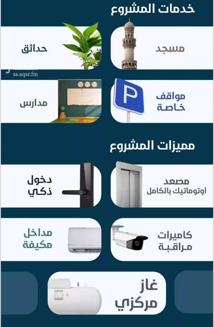 شقة للبيع في شارع ابو وهيب الجشمي, حي النعيم, مدينة جدة, منطقة مكة المكرمة صورة 3