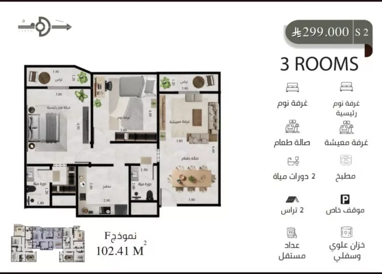 شقة للبيع في شارع عبدالبديع ابن عمر اليافي, حي الفيحاء, مدينة جدة, منطقة مكة المكرمة