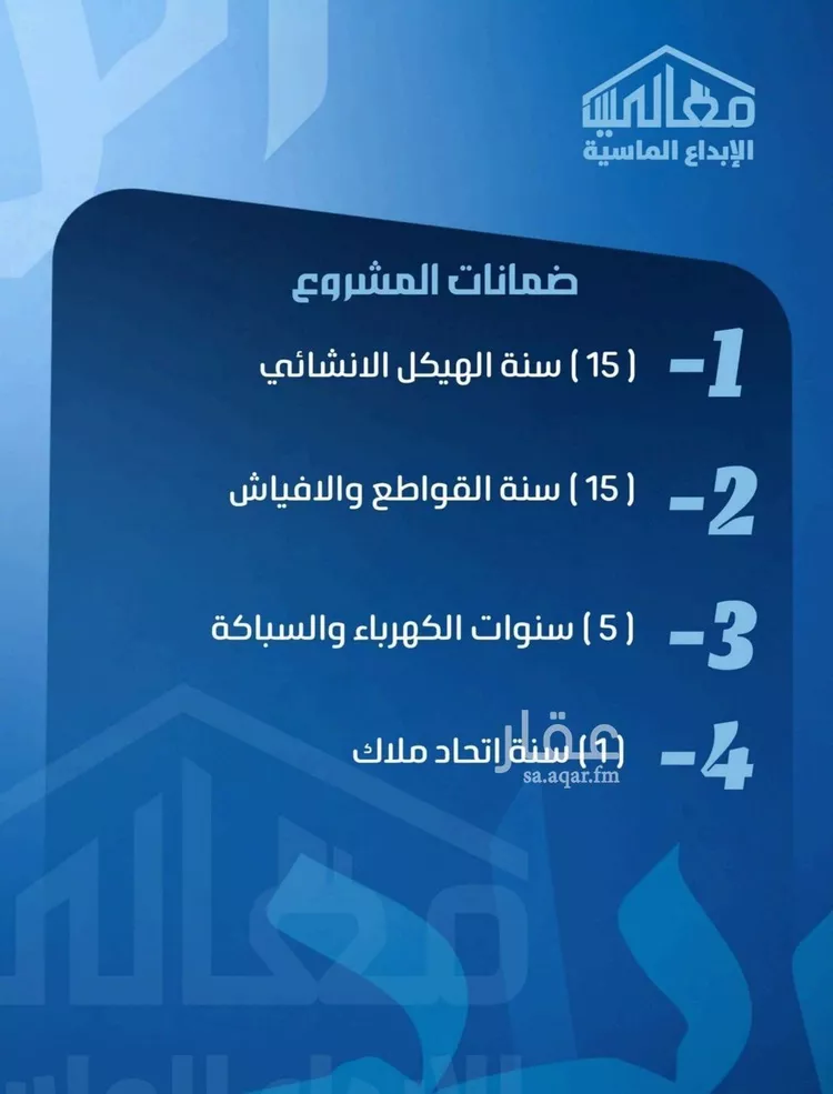 شقة للبيع في شارع الحارث بن عبيد, حي الصفاء, مدينة جدة, منطقة مكة المكرمة صورة 4