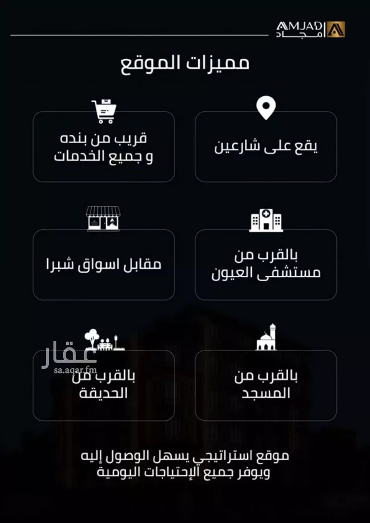 شقة للبيع في حي الصفاء, مدينة جدة, منطقة مكة المكرمة صورة 4