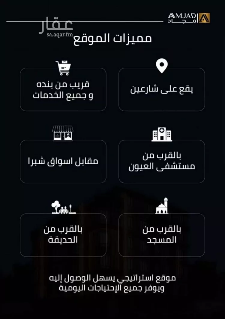 شقة للبيع في شارع زينب بنت العوام, حي الصفاء, مدينة جدة, منطقة مكة المكرمة صورة 2