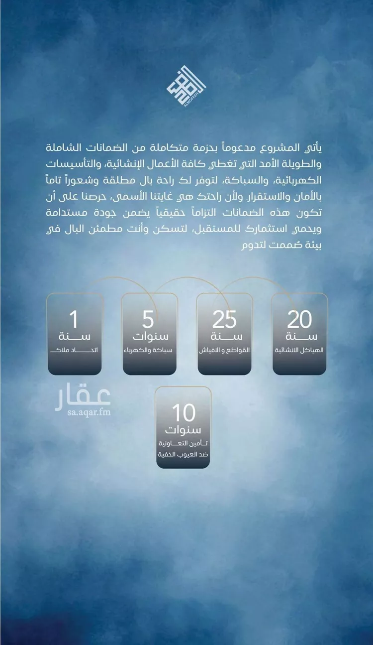 شقة للبيع في شارع برهان الدين الداراني, حي الياقوت, مدينة جدة, منطقة مكة المكرمة 8