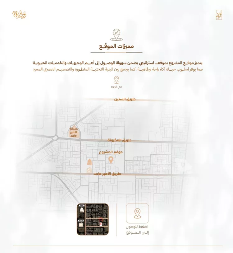 شقة للبيع في شارع أبي القاسم الأنصاري, حي الربوة, مدينة جدة, منطقة مكة المكرمة 2