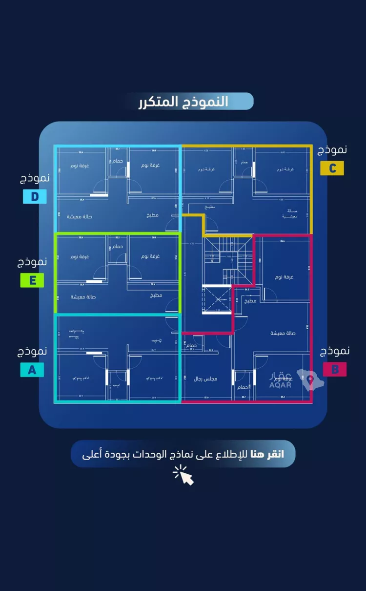 شقة للبيع في شارع عبدالقادر الفاكهي, حي الربوة, مدينة جدة, منطقة مكة المكرمة 6