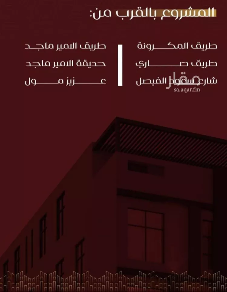 شقة للبيع في حي الفيصلية, مدينة جدة, منطقة مكة المكرمة صورة 2
