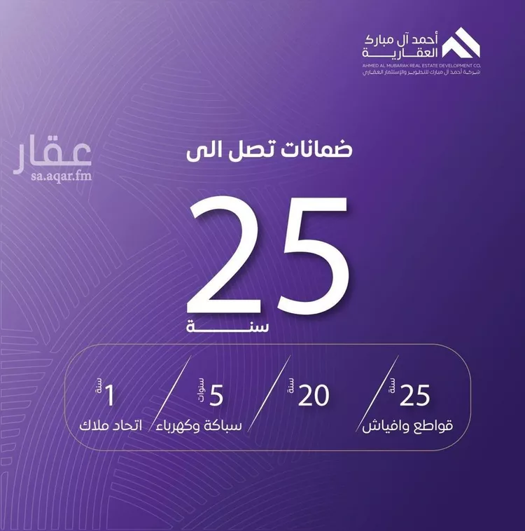 شقة للبيع في شارع عبد الله بن ابي الوليد, حي المروة, مدينة جدة, منطقة مكة المكرمة