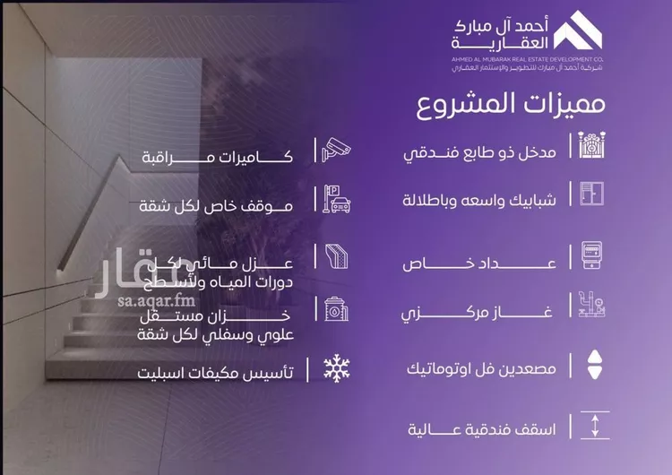 شقة للبيع في شارع عبد الله بن ابي الوليد, حي المروة, مدينة جدة, منطقة مكة المكرمة صورة 2