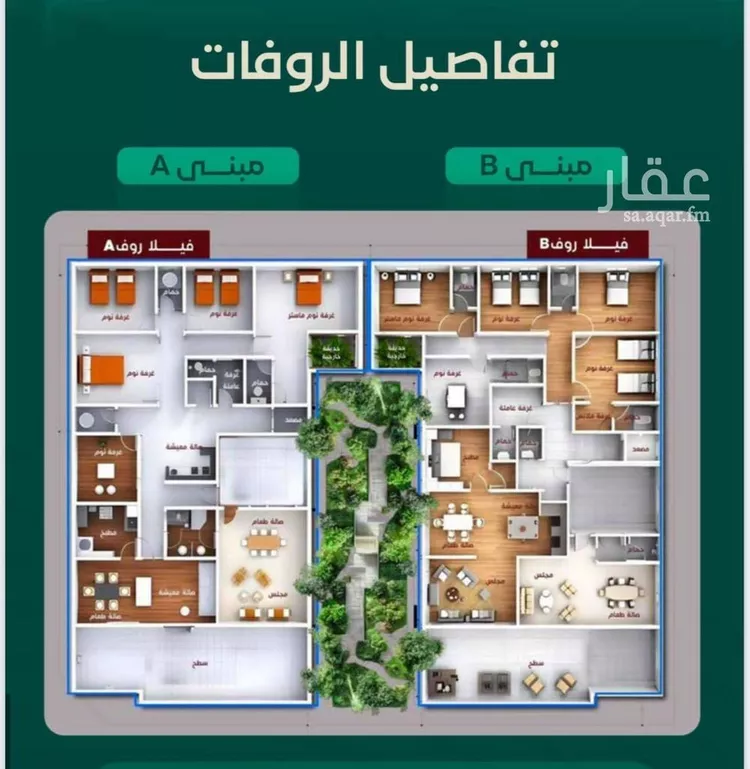 شقة للبيع في شارع الامير عبدالله فيصل, حي الحمراء, مدينة جدة, منطقة مكة المكرمة
