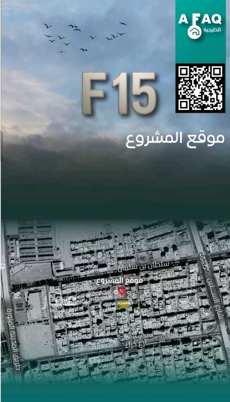 شقة للبيع في شارع سنان الضمري, حي النزهة, مدينة جدة, منطقة مكة المكرمة صورة 4