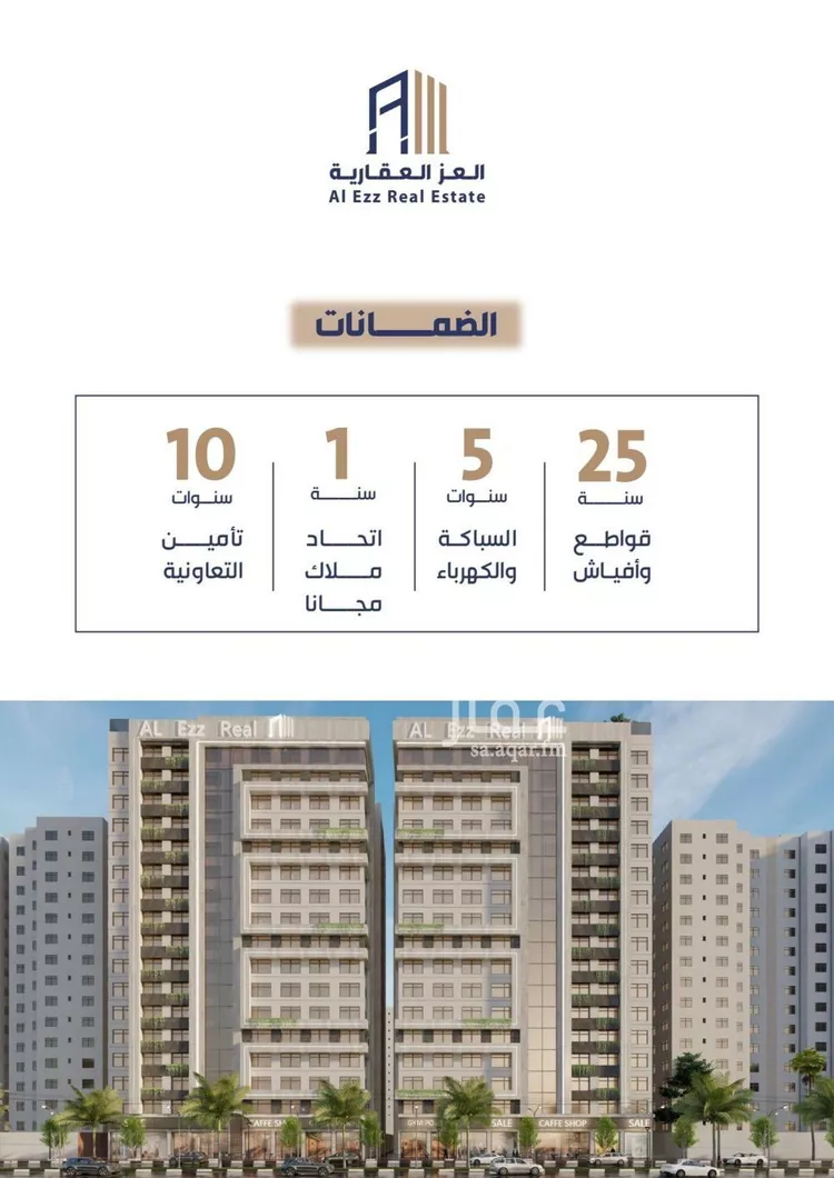 شقة للبيع في شارع الأمير عبدالعزيز بن عبدالل, حي الفيحاء, مدينة جدة, منطقة مكة المكرمة صورة 4