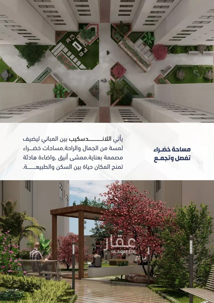 شقة للبيع في شارع سلمة بن صخر, حي المروة, مدينة جدة, منطقة مكة المكرمة 10