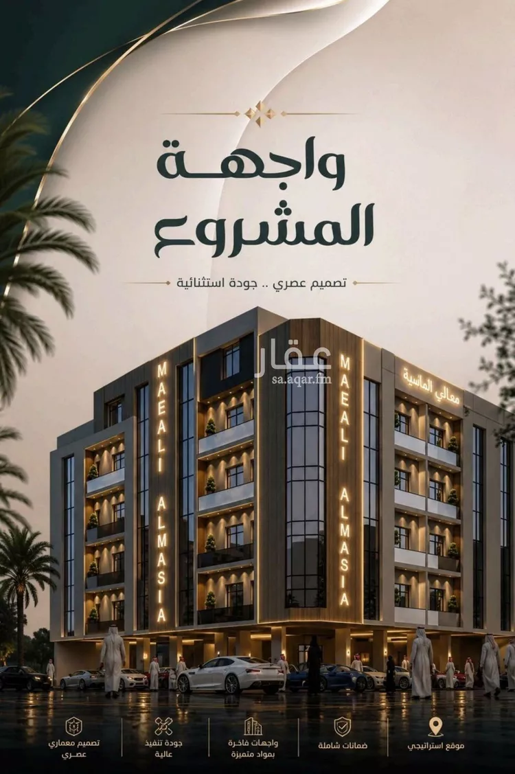 شقة للبيع في حي الصفاء, مدينة جدة, منطقة مكة المكرمة صورة 5