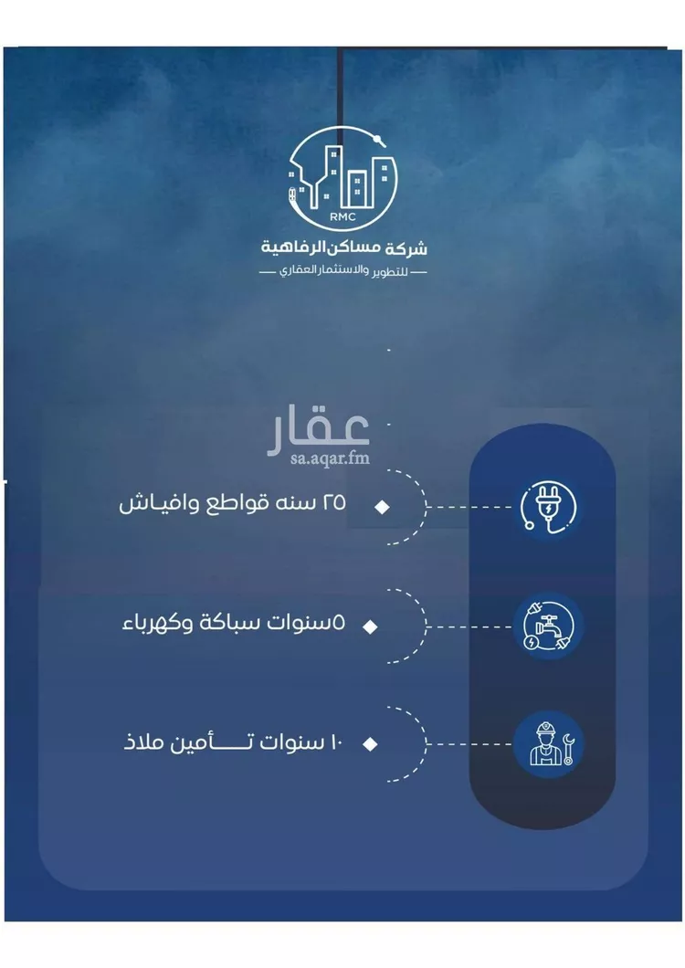 شقة للبيع في حي النزهة, مدينة جدة, منطقة مكة المكرمة صورة 3