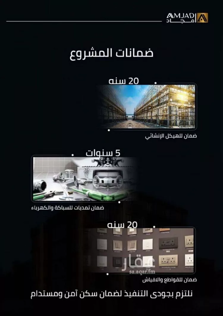 شقة للبيع في حي الصفاء, مدينة جدة, منطقة مكة المكرمة صورة 2
