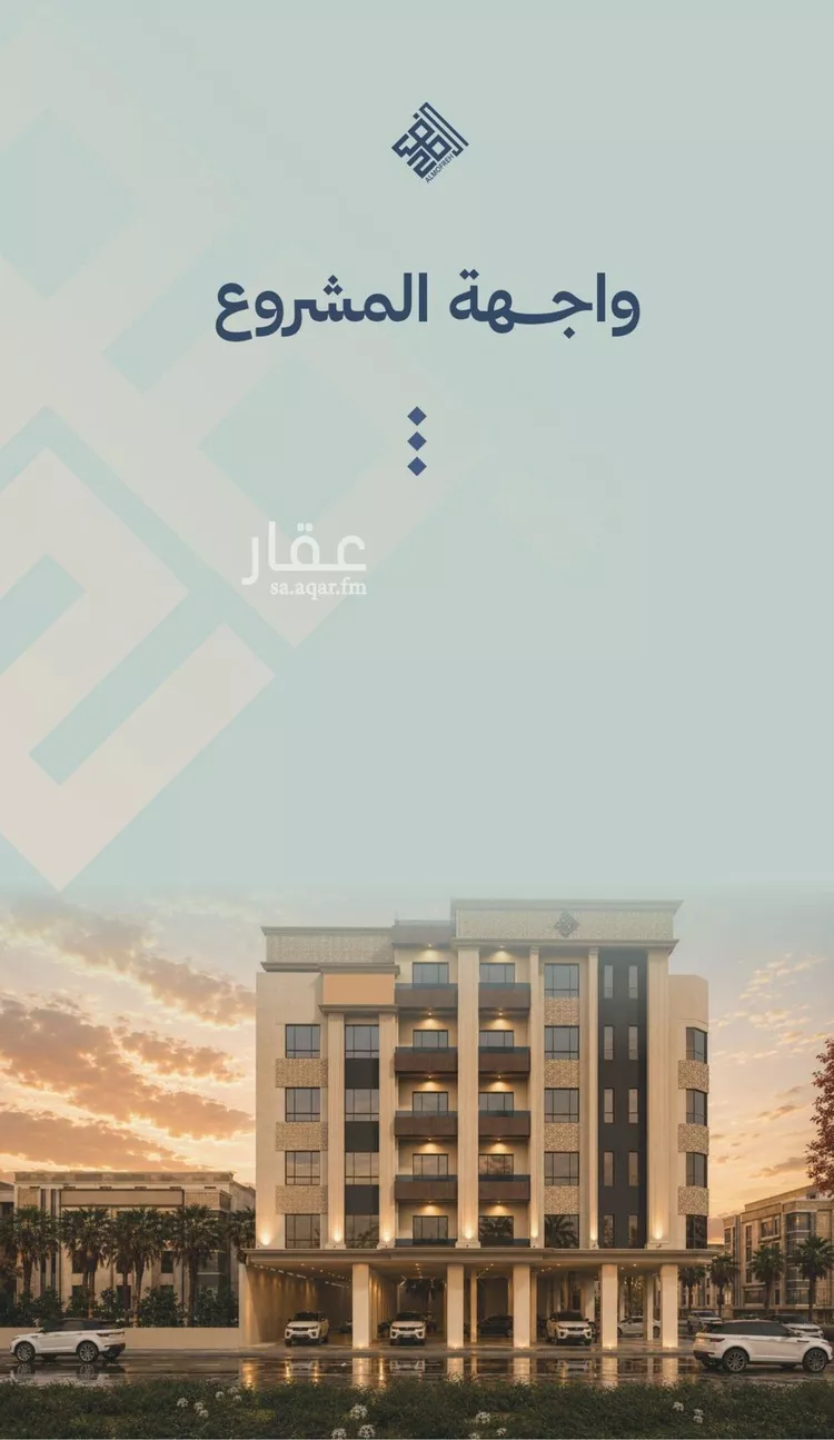 شقة للبيع في شارع شقرون المغراوي, حي الياقوت, مدينة جدة, منطقة مكة المكرمة صورة 4