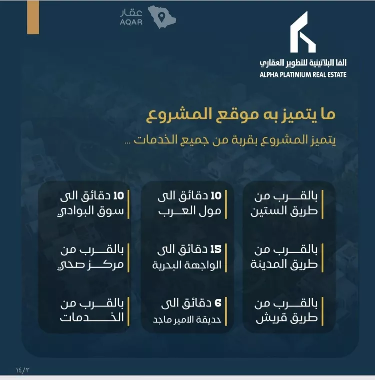 شقة للبيع في شارع عبدالرحمن ابن العباس, حي البوادي, مدينة جدة, منطقة مكة المكرمة 4