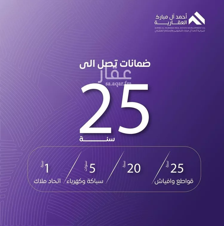 شقة للبيع في شارع عبد الله بن ابي الوليد, حي المروة, مدينة جدة, منطقة مكة المكرمة صورة 4