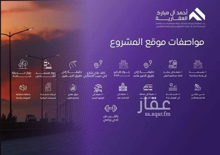 شقة للبيع في شارع عبد الله بن ابي الوليد, حي المروة, مدينة جدة, منطقة مكة المكرمة صورة 5