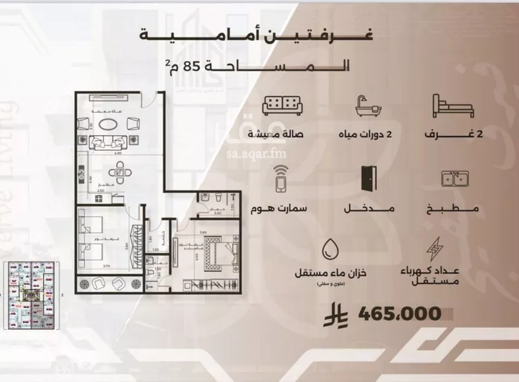 شقة للبيع في شارع غزوه بدر, حي النهضة, مدينة جدة, منطقة مكة المكرمة