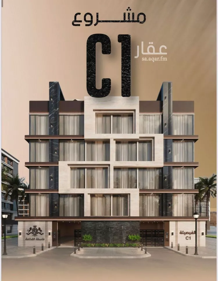 شقة للبيع في شارع زيد بن قيس, حي الفيصلية, مدينة جدة, منطقة مكة المكرمة