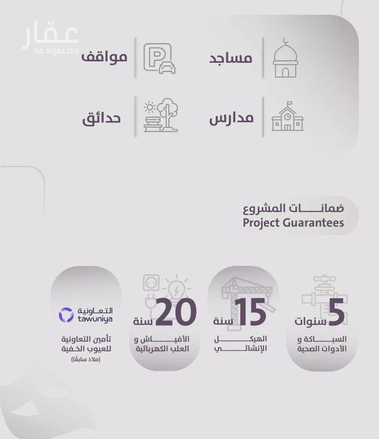 شقة للبيع في شارع عبدالله كاظم, حي الزهراء, مدينة جدة, منطقة مكة المكرمة صورة 3