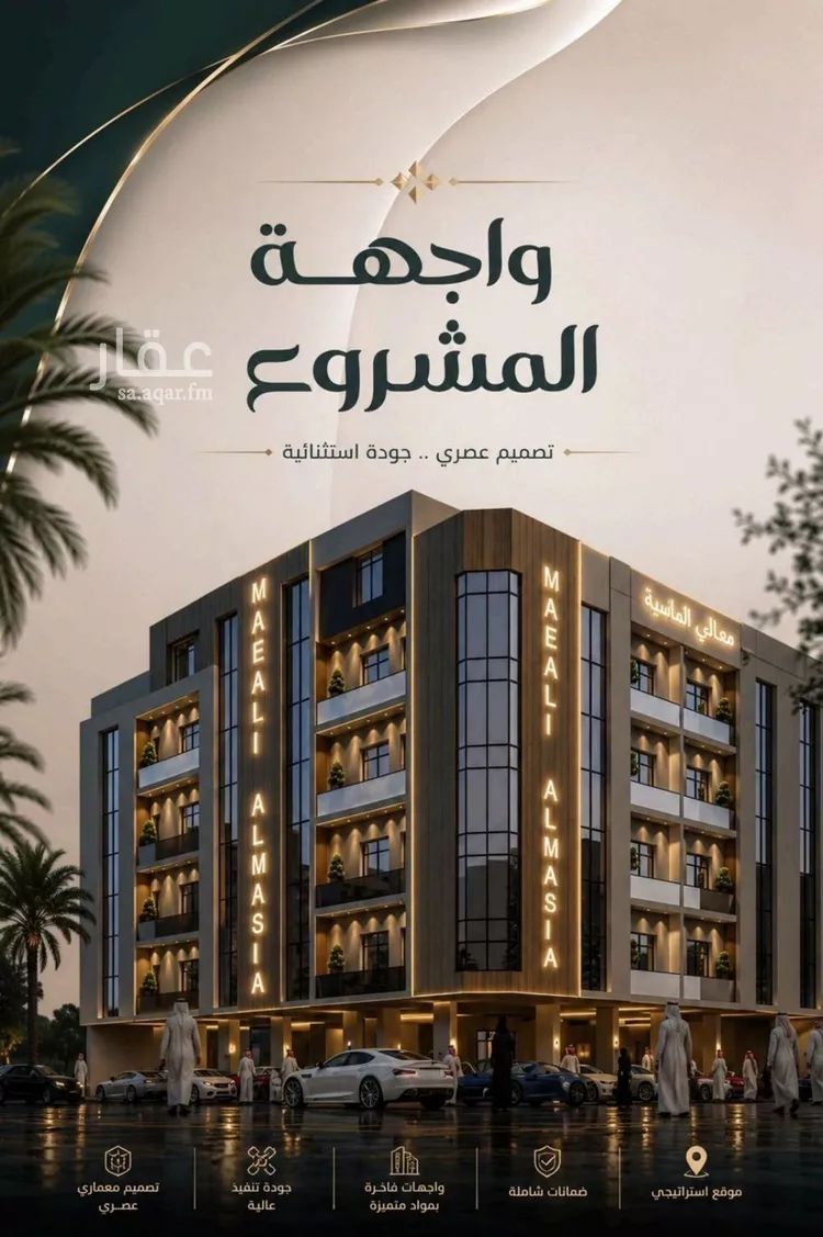شقة للبيع في شارع الحارث بن عبيد, حي الصفاء, مدينة جدة, منطقة مكة المكرمة 7