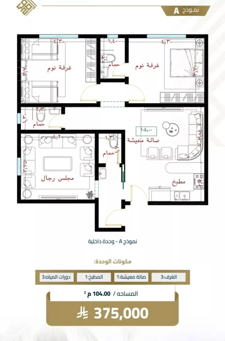 شقة للبيع في حي الفيصلية, مدينة جدة, منطقة مكة المكرمة