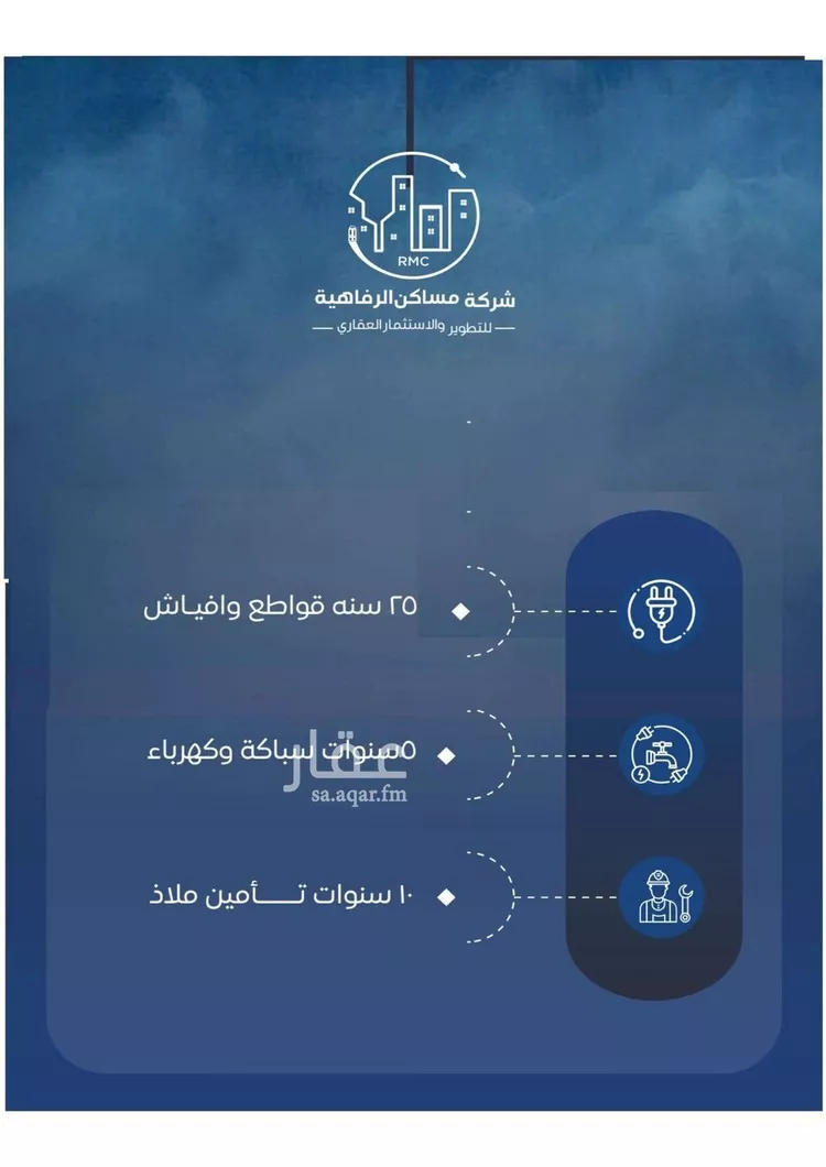 شقة للبيع في حي النزهة, مدينة جدة, منطقة مكة المكرمة صورة 2