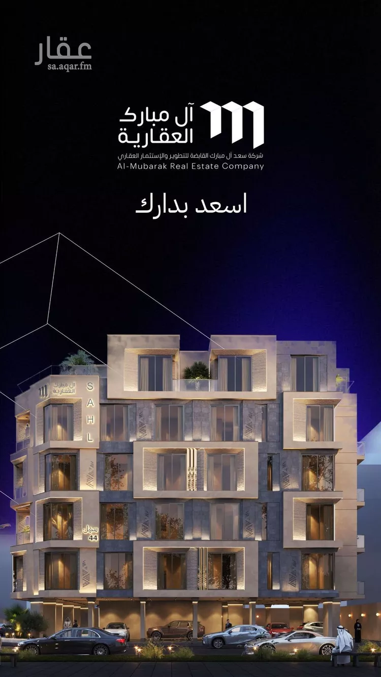 شقة للبيع في حي المروة, مدينة جدة, منطقة مكة المكرمة صورة 2