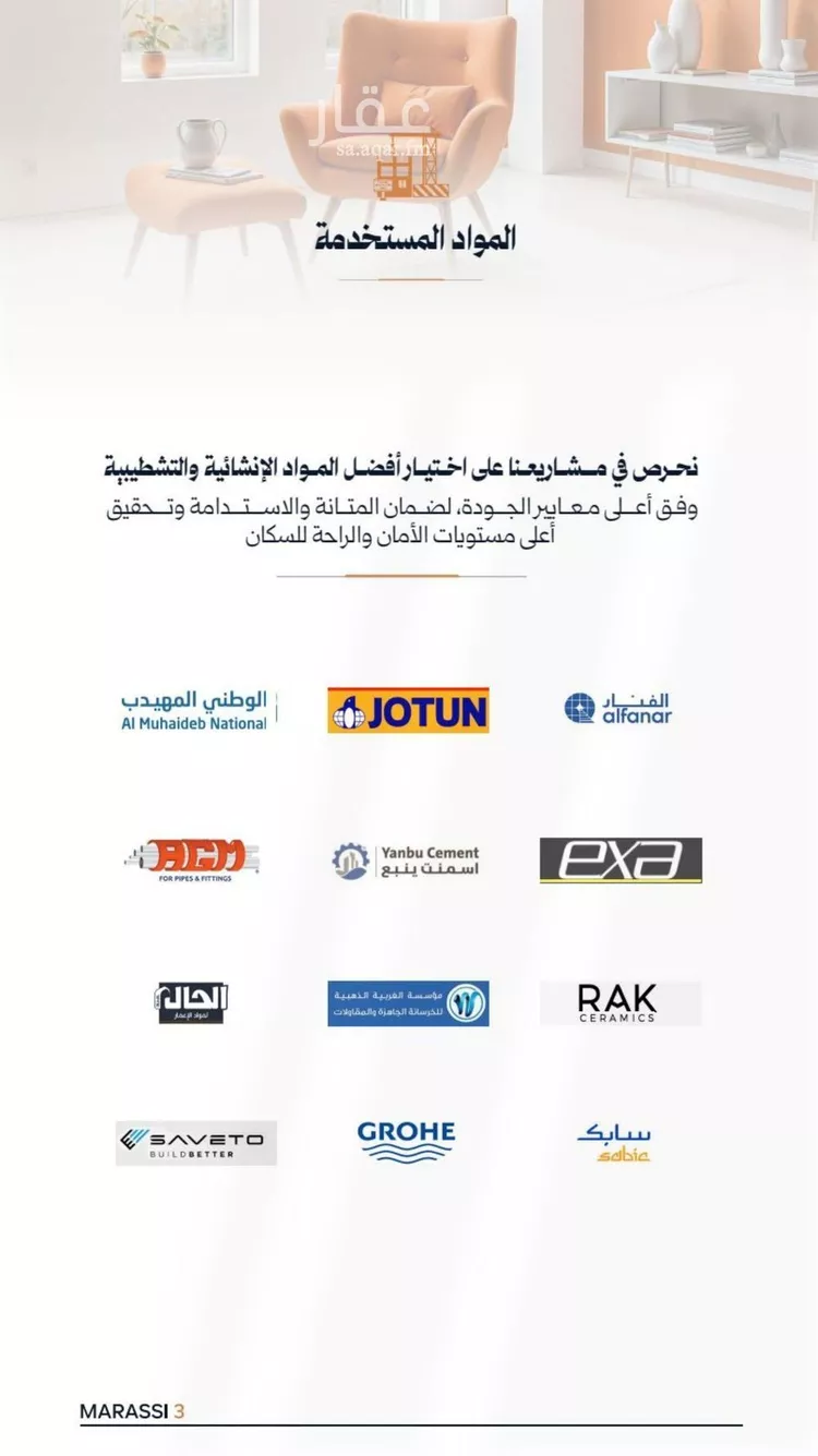 شقة للبيع في شارع زياد الأحرش, حي الصفاء, مدينة جدة, منطقة مكة المكرمة صورة 3