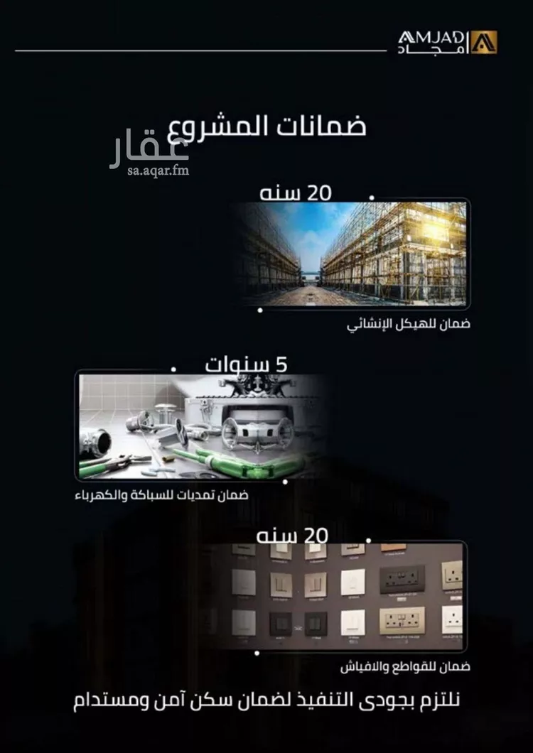 شقة للبيع في شارع زينب بنت العوام, حي الصفاء, مدينة جدة, منطقة مكة المكرمة صورة 3