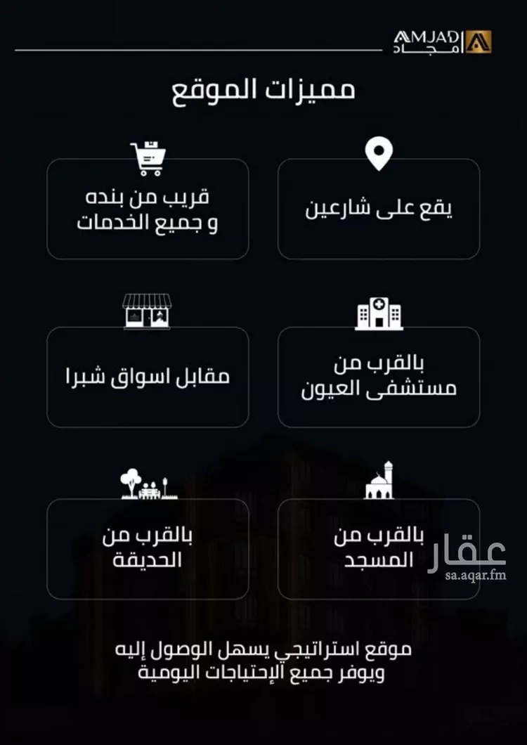شقة للبيع في حي الصفاء, مدينة جدة, منطقة مكة المكرمة صورة 2