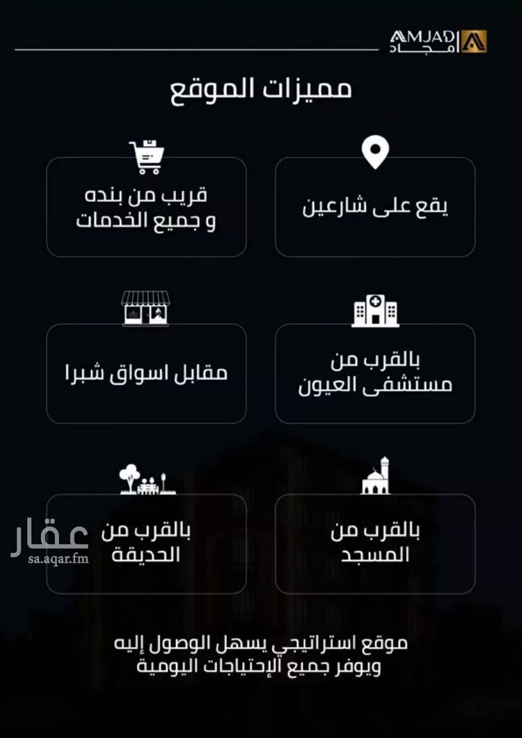 شقة للبيع في حي الصفاء, مدينة جدة, منطقة مكة المكرمة صورة 2
