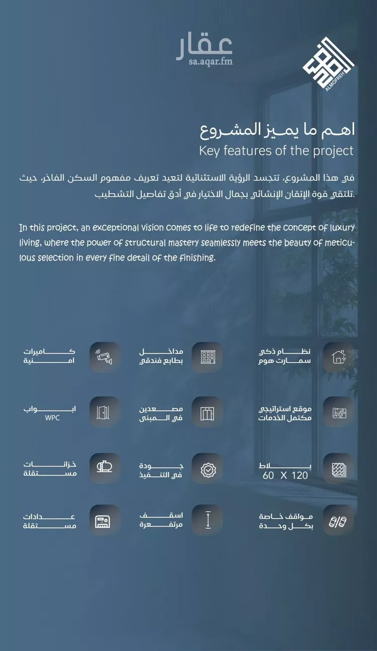 شقة للبيع في حي الياقوت, مدينة جدة, منطقة مكة المكرمة صورة 2