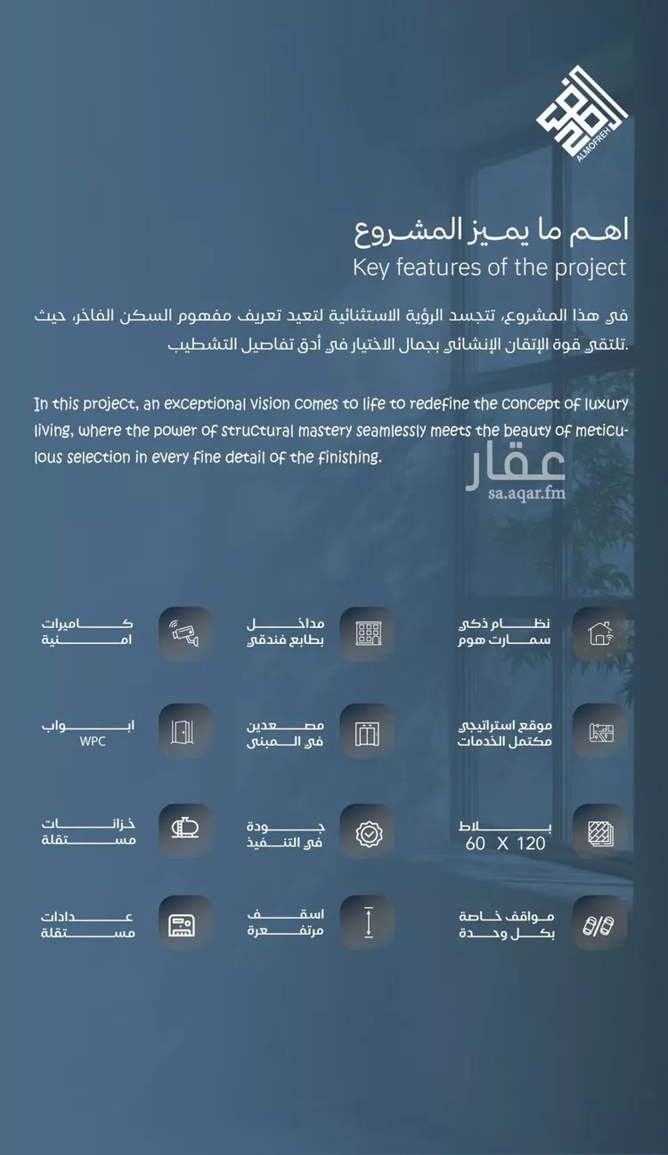 شقة للبيع في شارع شقرون المغراوي, حي الياقوت, مدينة جدة, منطقة مكة المكرمة صورة 4