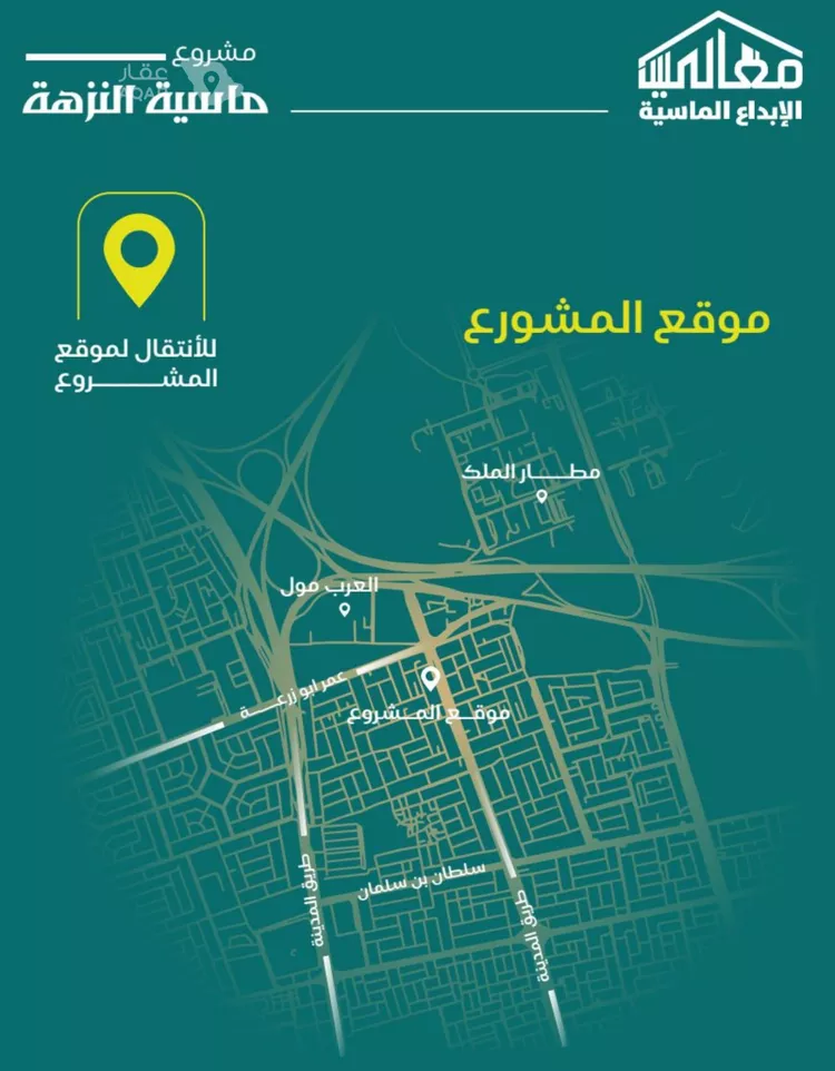 شقة للبيع في شارع يزيد بن ابي منصور, حي النزهة, مدينة جدة, منطقة مكة المكرمة 6