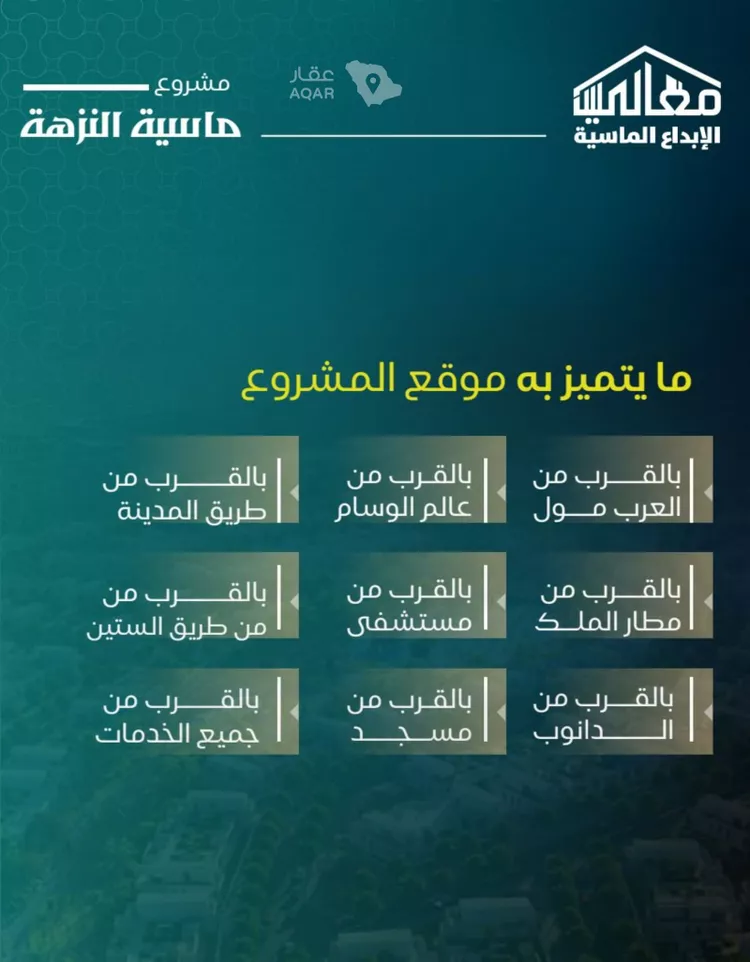 شقة للبيع في شارع يزيد بن ابي منصور, حي النزهة, مدينة جدة, منطقة مكة المكرمة 3