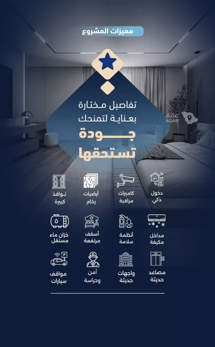 شقة للبيع في شارع عبدالقادر الفاكهي, حي الربوة, مدينة جدة, منطقة مكة المكرمة 5