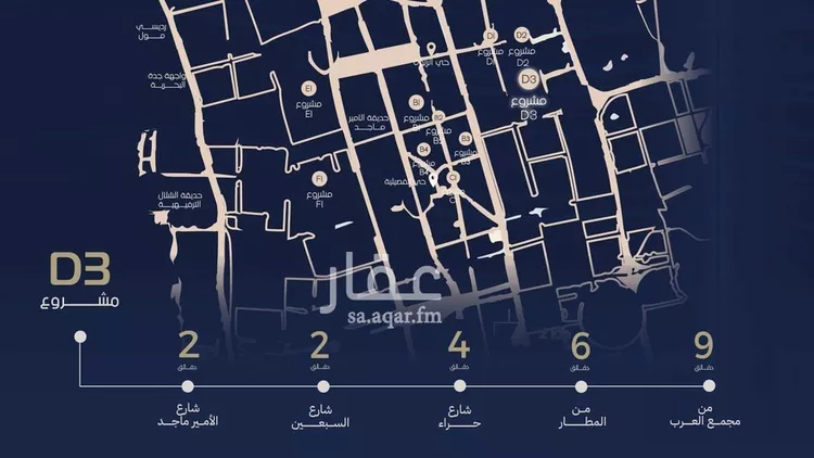 شقة للبيع في شارع سلمة بن صخر, حي المروة, مدينة جدة, منطقة مكة المكرمة 16